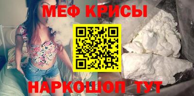 прущая мука Балаково