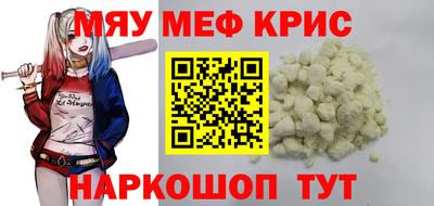 скорость mdpv Гай