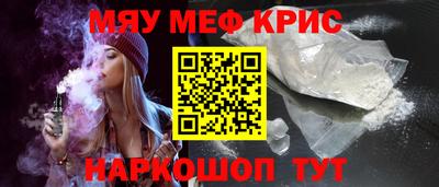 прущая мука Абакан