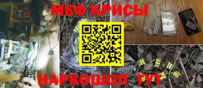 спайс Балахна