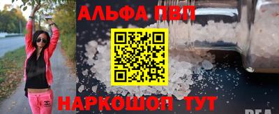 прущие грибы Балашиха