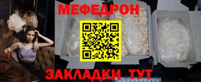 скорость mdpv Гай