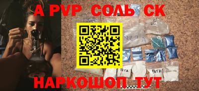 прущие грибы Балашиха