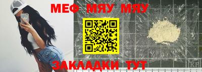mdpv Гагарин