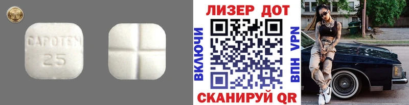 ЛСД экстази ecstasy  KRAKEN вход  Коркино  наркошоп 