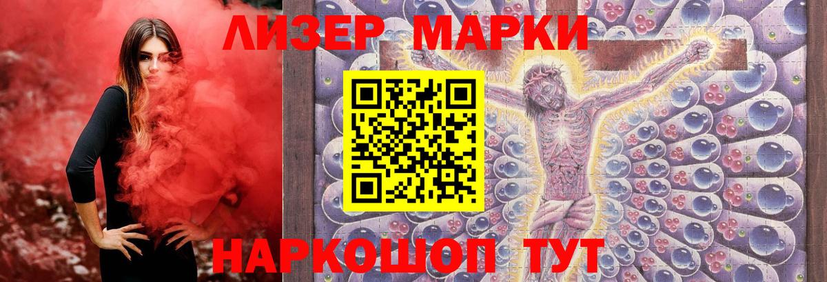 LSD-25 экстази ecstasy  гидра рабочий сайт  Коркино  LSD-25 экстази  Вход с VPN  LSD-25 экстази кислота 