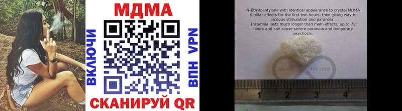 что такое   Коркино  МДМА VHQ 