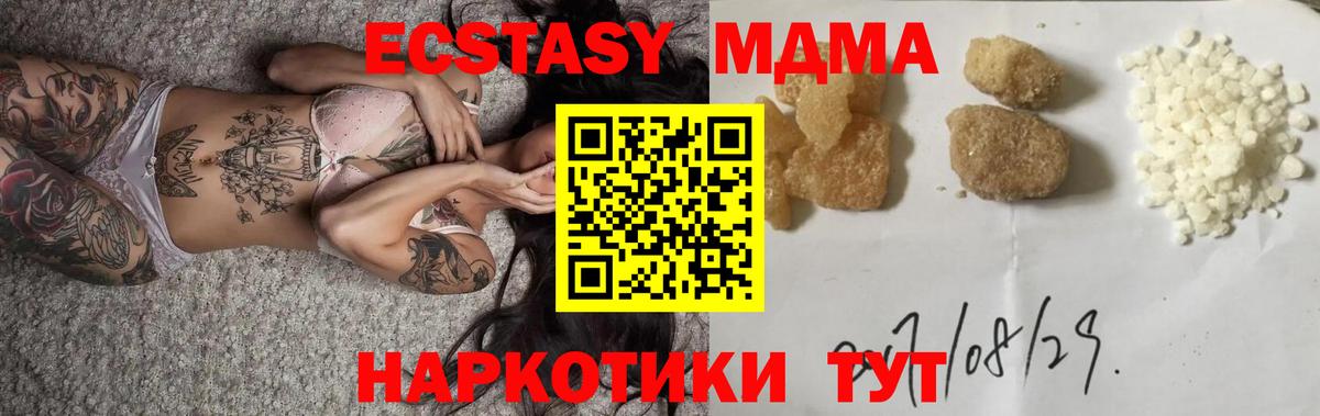 MDMA Molly Коркино