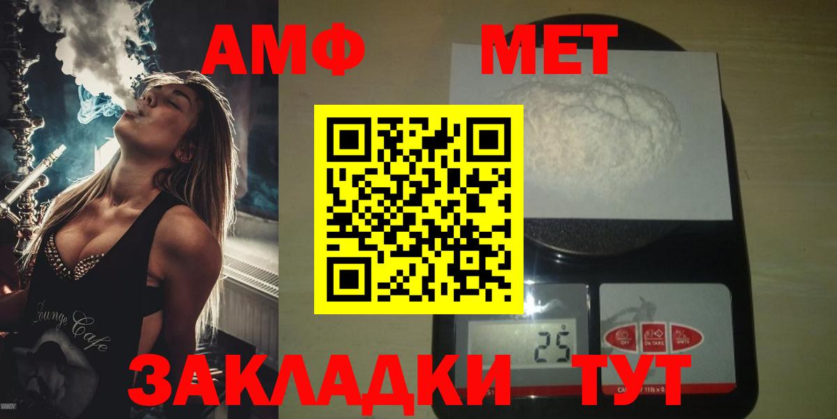 Метамфетамин мет Коркино