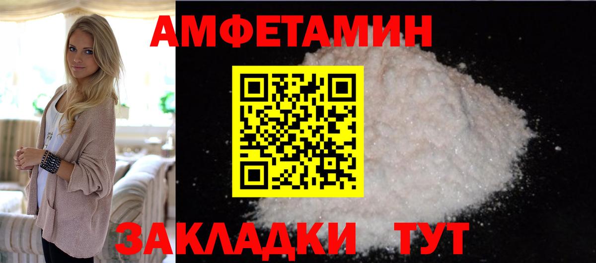 Метамфетамин мет  Вход с VPN  Метамфетамин  Коркино 