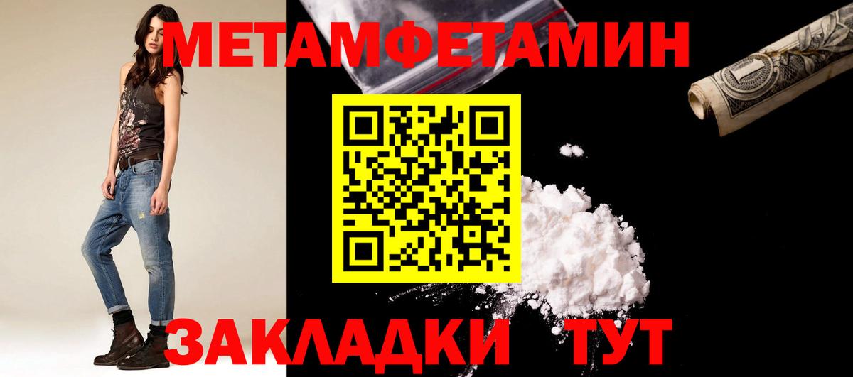 Метамфетамин Декстрометамфетамин 99.9% Коркино