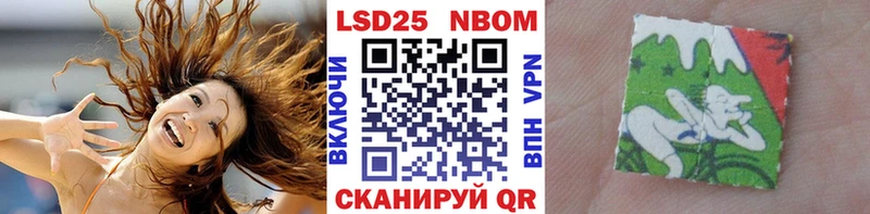 Наркотические марки 1,5мг  Коркино 