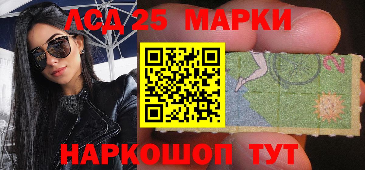 Коркино  Марки 25I-NBOMe  Вход с VPN  Марки NBOMe 1,5мг  Марки NBOMe 1,5мг 
