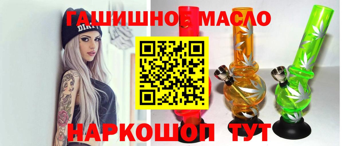 мега как войти  Коркино  Дистиллят ТГК концентрат 