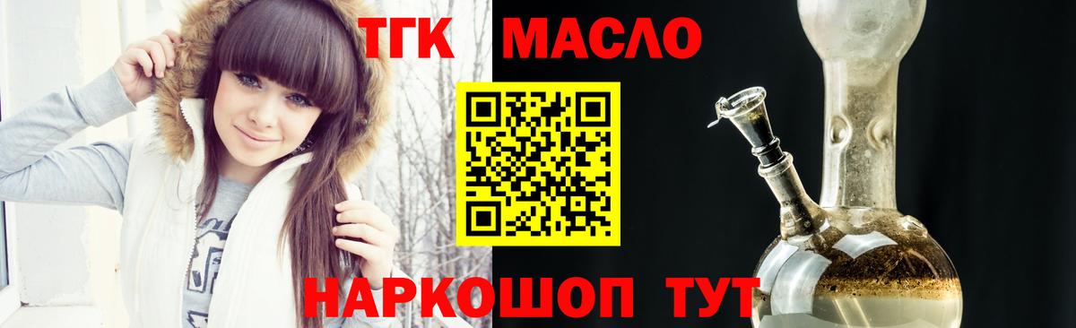 Коркино  А ПВП СК   Гашиш  Лсд 25  Вейп ТГК  МАРИХУАНА  Cocaine  Меф   ГАШ  МАРИХУАНА 