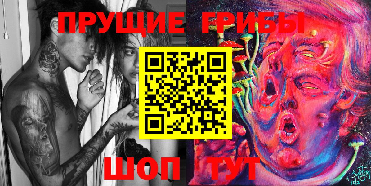 Бошки Шишки  КОКАИН  LSD-25  Коркино  АМФЕТАМИН  Вход с VPN  Меф  ГАШ 