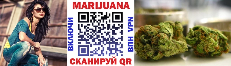 как найти   Коркино  Канабис White Widow 