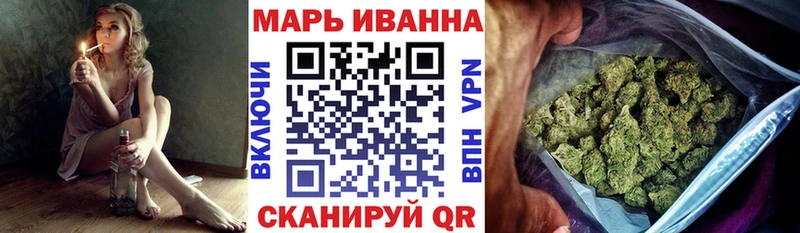 Бошки марихуана семена Коркино