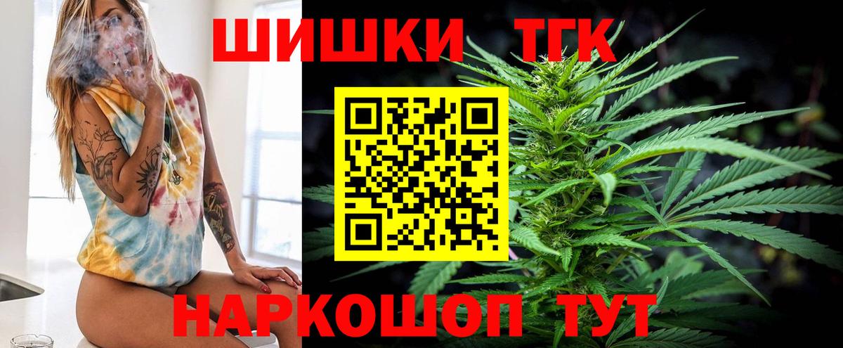 МАРИХУАНА Ganja  Марихуана LSD WEED  Шишки марихуана White Widow  Коркино  Вход с VPN  Марихуана SATIVA & INDICA 