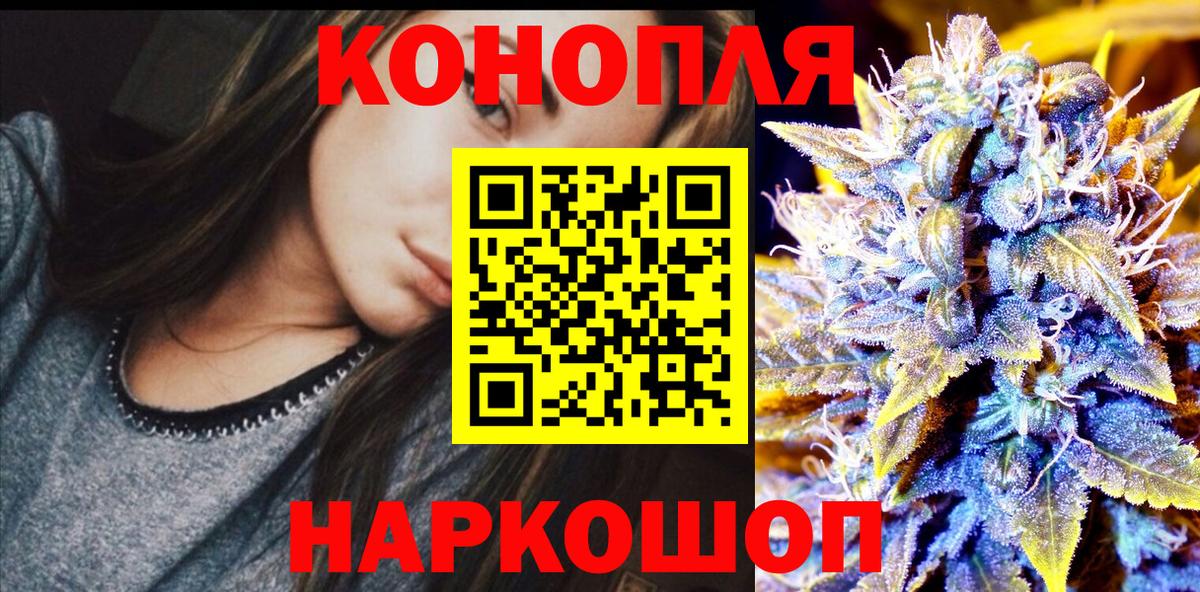 Меф   АМФ   MDMA  Коркино  Канабис  Гашиш  Cocaine  Вход с VPN 