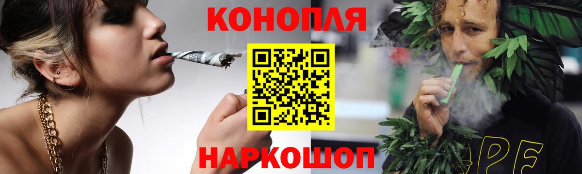 Канабис AK-47  Коркино  Каннабис VHQ  Каннабис сатива 